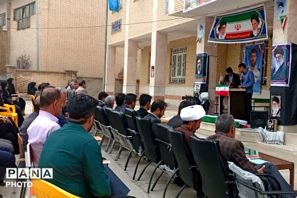 مراسم چهلمین روز شهدای دانش‌آموز و جنگ رمضان در دبیرستان پروین اعتصامی قلعه رئیسی