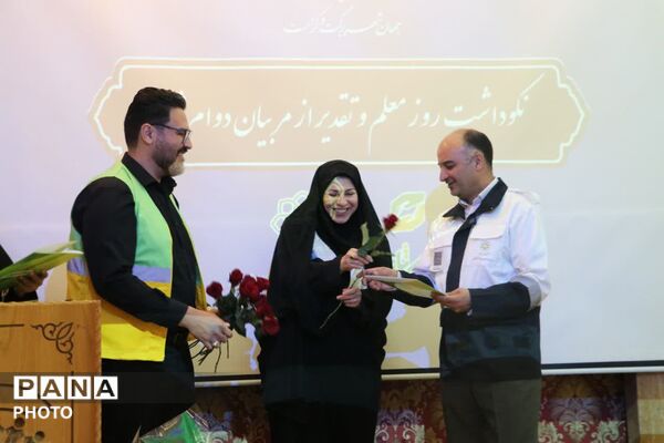 پویایی و آمادگی شهر، مرهون تخصص مربیان و همت مدیران دوام ثامن مناطق 