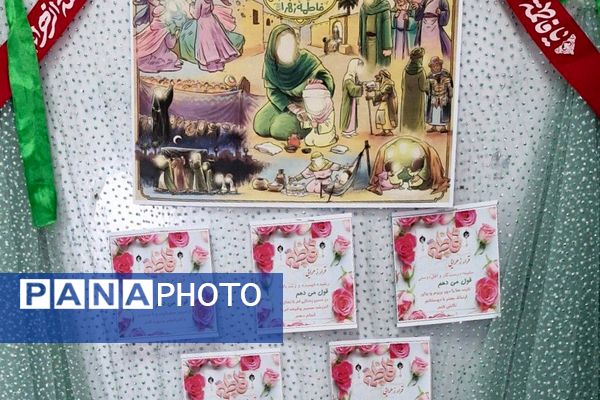 جشن میلاد حضرت فاطمه زهرا (س) در مدارس کهریزک 