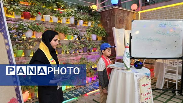 برگزاری دوره آموزشی مهارت‌های تشکیلاتی با مشارکت فعال مربیان و دانش‌آموزان شهرستان نظرآباد