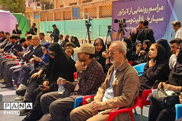 لابراتوار سیار خلاقیت و ساخت در مدرسه مهندس وحید کیهانی