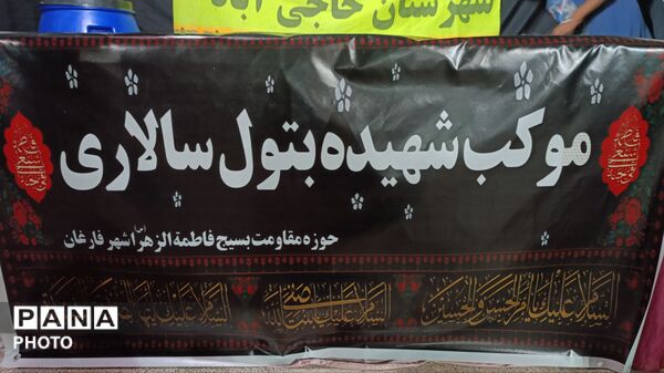 جان‌فدایان حاجی‌آبادی استان هرمزگان