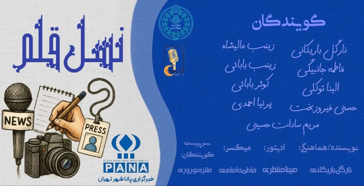 نسل قلم