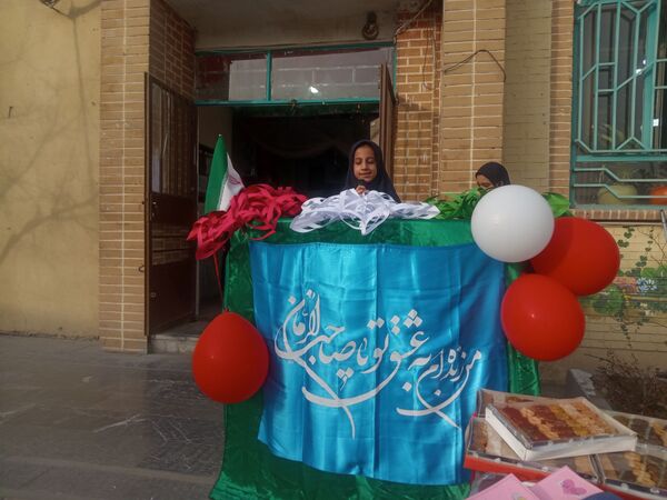 مراسم ولادت حضرت مهدی(عج)  و جشن گرامیداشت دهه فجر