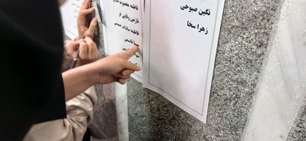 حس و حال انتخابات شورای دانش آموزی در دبیرستان حضرت خدیجه (س) جعفریه قم 