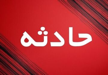 جزئیات حریق در یک ساختمان مسکونی و تجاری در خیابان ولیعصر تهران
