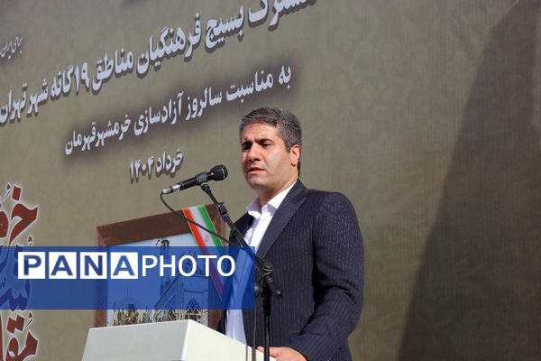 آزادسازی خرمشهر، نماد وحدت و مقاومت