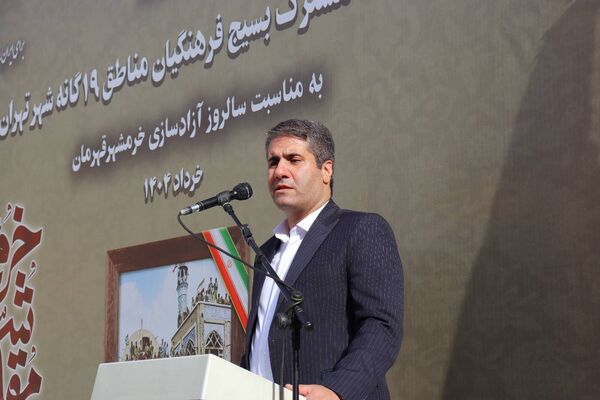 آزادسازی خرمشهر، نماد وحدت و مقاومت