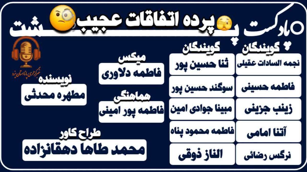  آیا غیرمنتظره‌ها همیشه ترسناکند؟