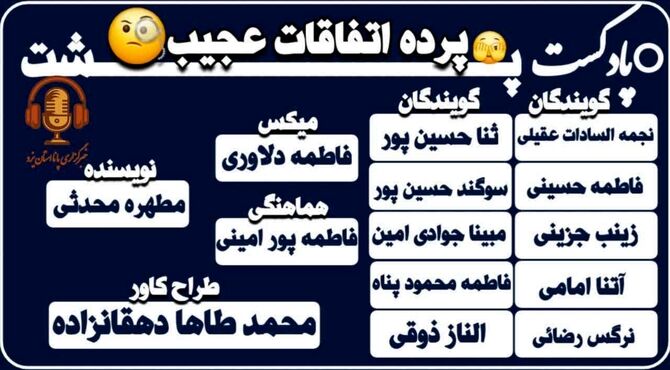  آیا غیرمنتظره‌ها همیشه ترسناکند؟