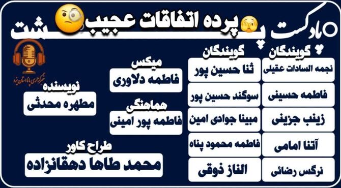  آیا غیرمنتظره‌ها همیشه ترسناکند؟