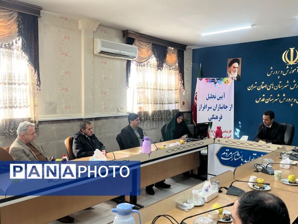 آیین تجلیل از جانبازان سرافراز فرهنگی در سالن شورای شهرستان قدس