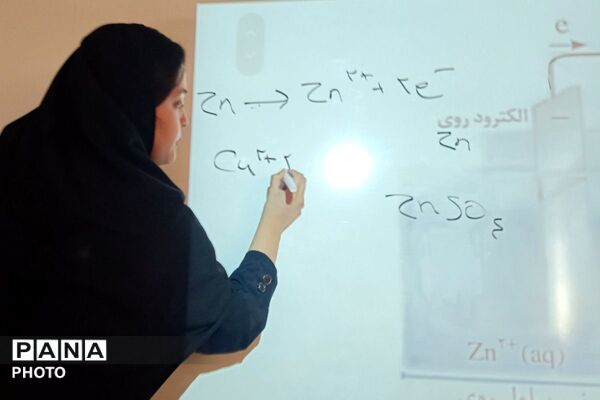 برگزاری جشنواره همیار معلم در بهارستان‌دو