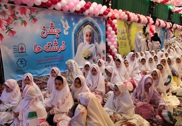 جشن عبادت دختران پایه سوم ابتدایی منطقه ۱۰