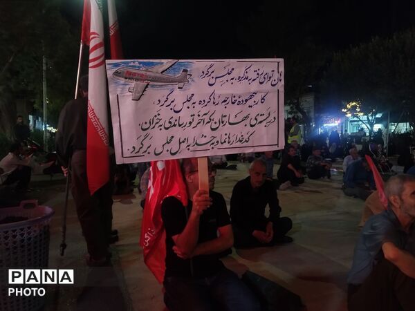 شکوه دلدادگی؛ موج جمعیت در اجتماع ۱۷۲ نیشابور