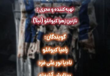 وطن من