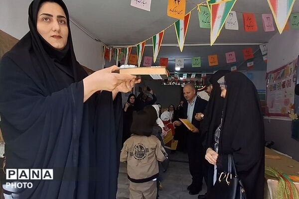 جشن شکفتن کلاس اولی‌ها در دبستان ستایش شهریار