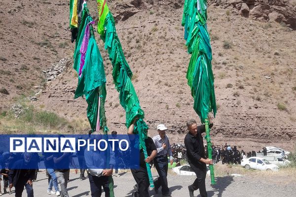 ایران سیاهپوش