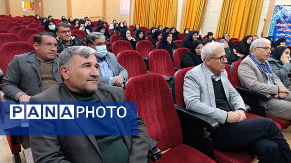 دوره توانمدسازی مربیان پیشتاز در یاسوج