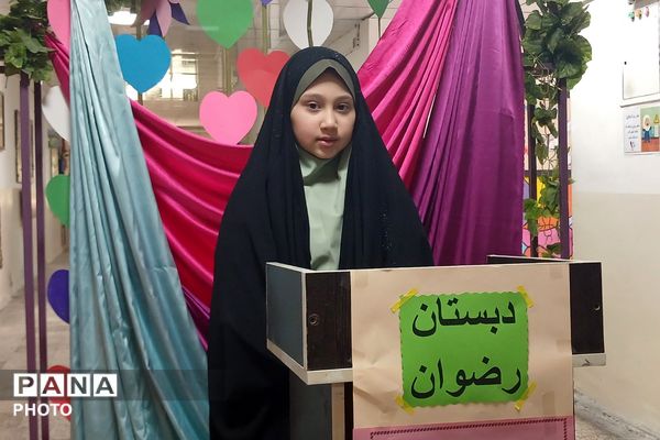 تجلیل از برگزیدگان جشنواره هنری فردا و المپیاد ورزشی در دبستان رضوان بهارستان‌دو