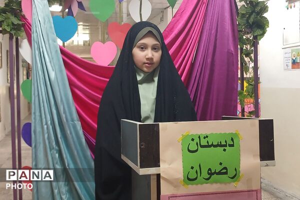 تجلیل از برگزیدگان جشنواره هنری فردا و المپیاد ورزشی در دبستان رضوان بهارستان‌دو
