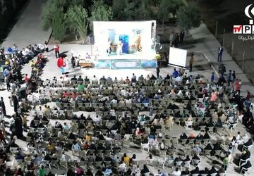  برگزاری جشن ولادت امام رضا(ع) در بوستان سرو شهر جعفریه 