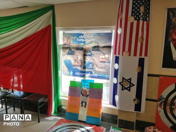 نمایشگاه ابتکارات تربیتی مربیان طرح امین مدارس قم