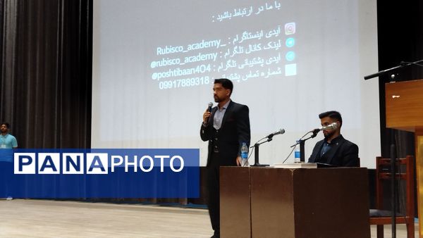 همایش بزرگ روبیس شو ویژه دختران در فرهنگسرای نیشابور