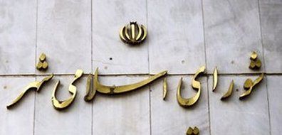 ۱۱ معبر در پایتخت به نام شهدای جنگ ۱۲ روزه نام‌گذاری شد