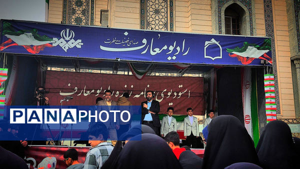 شکوه عشق و ارادت مردم به وطن