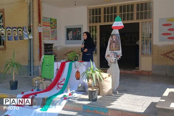 سالروز آزادسازی خرمشهر در دبستان نشاط و دبیرستان رضوان 