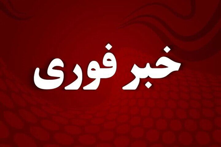 جنایت آمریکا در حمله به یک مراسم عروسی در شهرستان سیریک هرمزگان