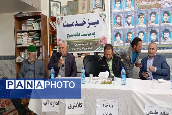 میز خدمت در مسجد جامع شهر بار نیشابور