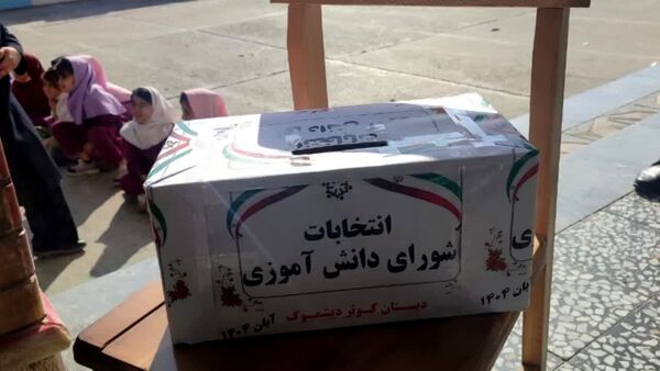 انتخابات شورای دانش‌آموزی در دبستان کوثر دیشموک