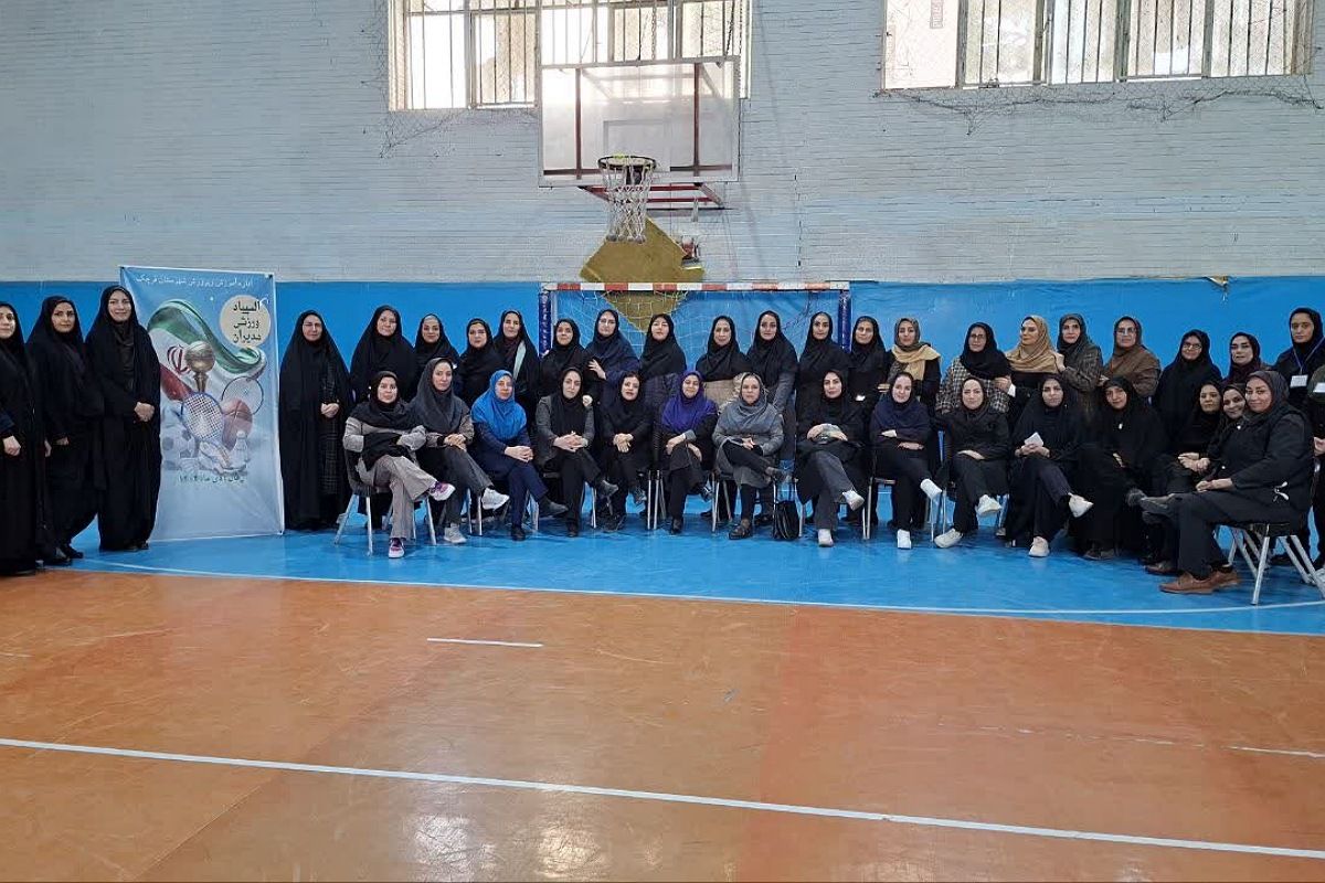 نشاط، رقابت و همدلی در جشنواره ورزشی مدیران مدارس ابتدایی قرچک