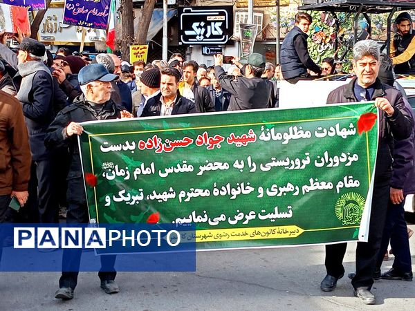 تشییع با شکوه شهید جوادحسن زاده شهید مرزبانی فراجا