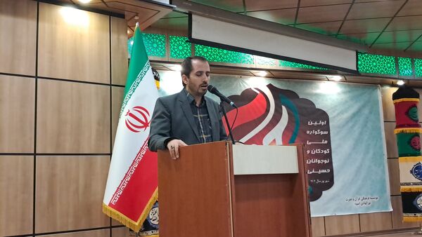 اختتامیه اولین سوگواره ملی کودکان و نوجوانان حسینی