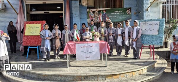 تجلیل از مربی بهداشت و معلم ورزش دبستان شاهد اسما همزمان با روز پرستار و هفته تربیت‌بدنی