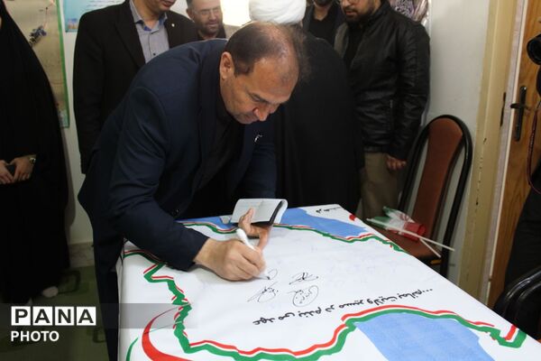 بیعت فرهنگیان شهرستان سملقان بارهبر