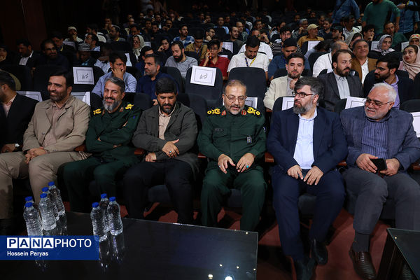 مراسم افتتاحیه هجدهمین جشنواره فیلم مقاومت