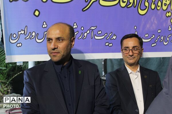 تابستانِ رؤیایی دانش‌آموزان ورامینی کلید خورد