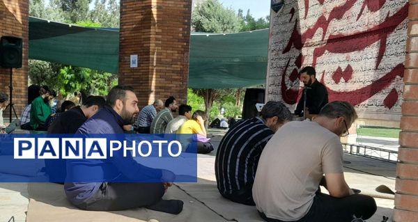  مراسم ختم دعای عرفه کنار مزار شهدای گمنام نسیم شهر 