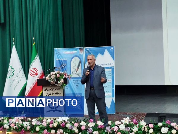 برگزاری دوره آموزشی تربیتی جهت توانمند سازی معلمان مدارس منطقه ۱۰