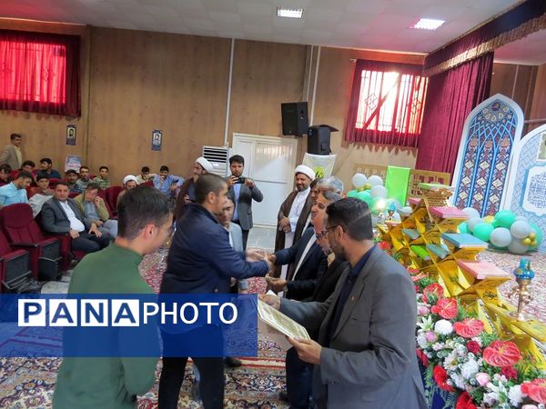 برگزاری چهل‌ودومین دوره مسابقات قرآن، عترت و نماز در خراسان شمالی