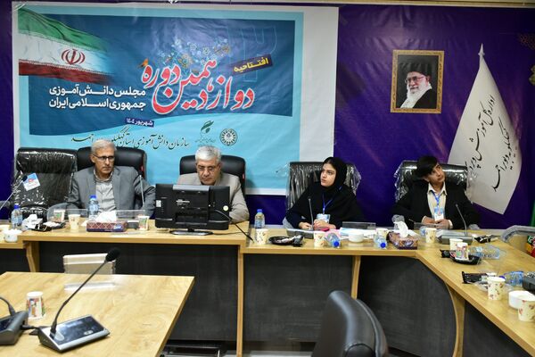 افتتاحیه دوازدهمین دوره مجلس دانش‌آموزی در یاسوج _۲