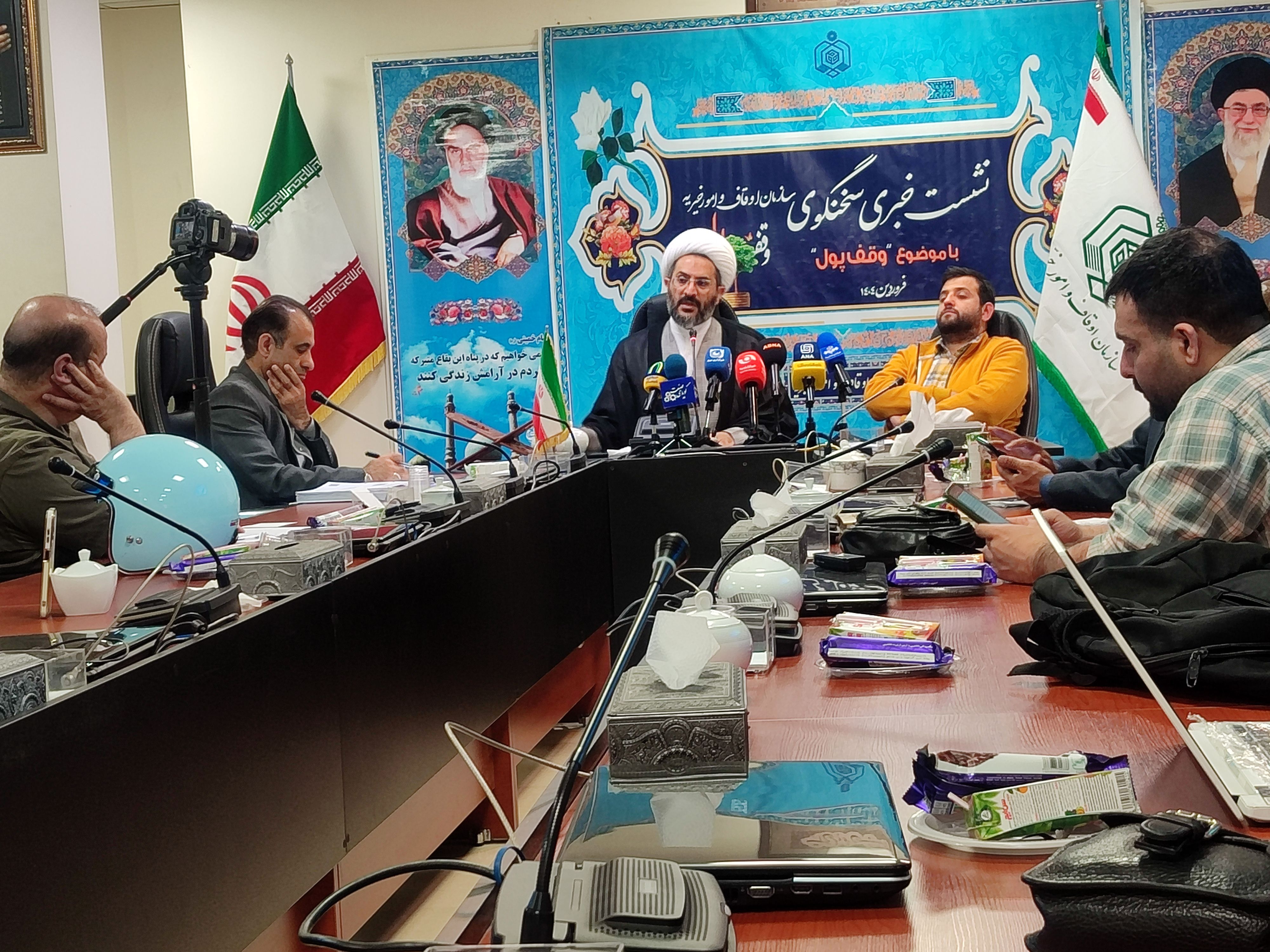 بیش از ۲۷ میلیارد تومان وقف نقدی در رمضان از طریق «محفل» جذب شد