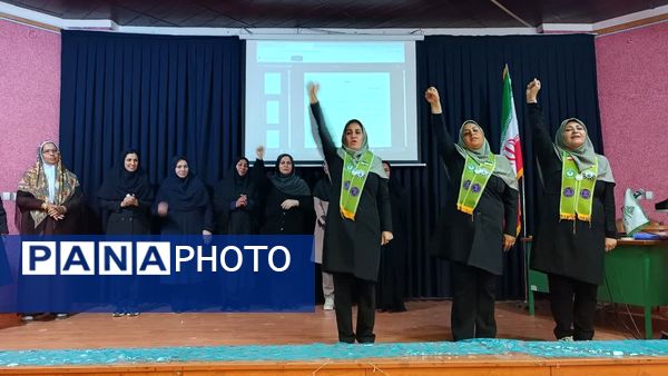 برگزاری دوره آموزشی مهارت‌های تشکیلاتی ویژه فرهنگیان شهرستان رامیان