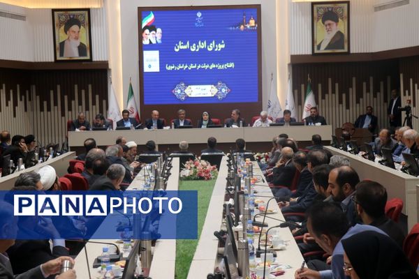 نشست شورای اداری استان خراسان رضوی