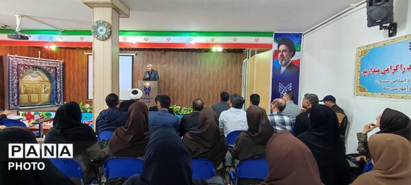 نشست هم اندیشی مدیران و معلمین مرکز فرهنگی آموزشی سما در شهرستان شیروان