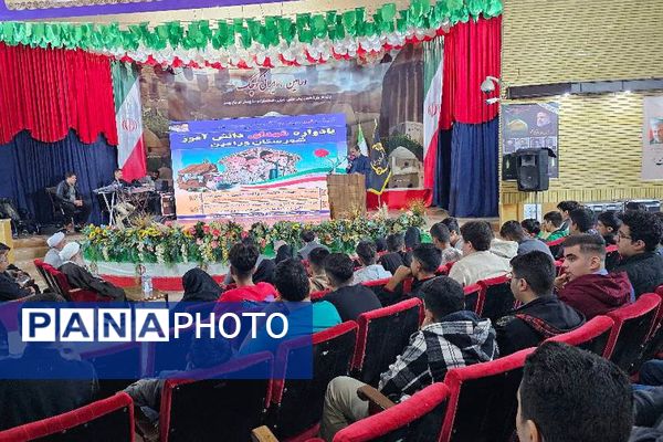 یادواره شهدای دانش‌آموز شهرستان ورامین 